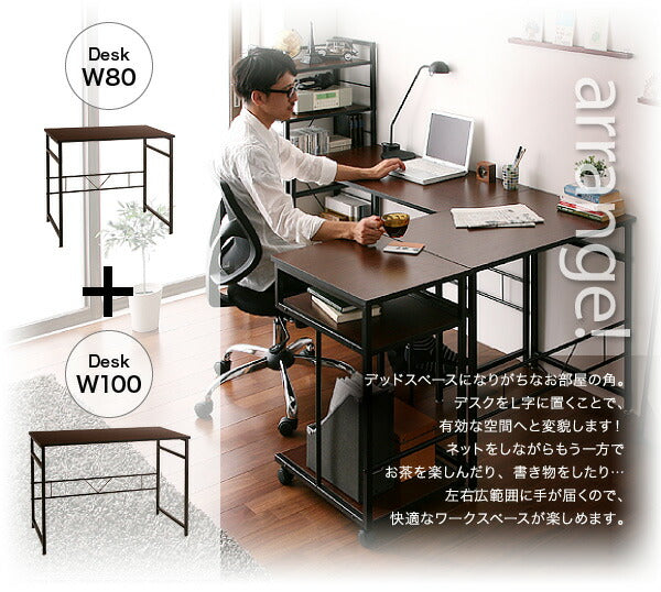 【新商品】シンプルスリムデザイン 収納付きパソコンデスクセット u-go. ウーゴ 2点セット(デスク+サイドワゴン) W100 送料無料