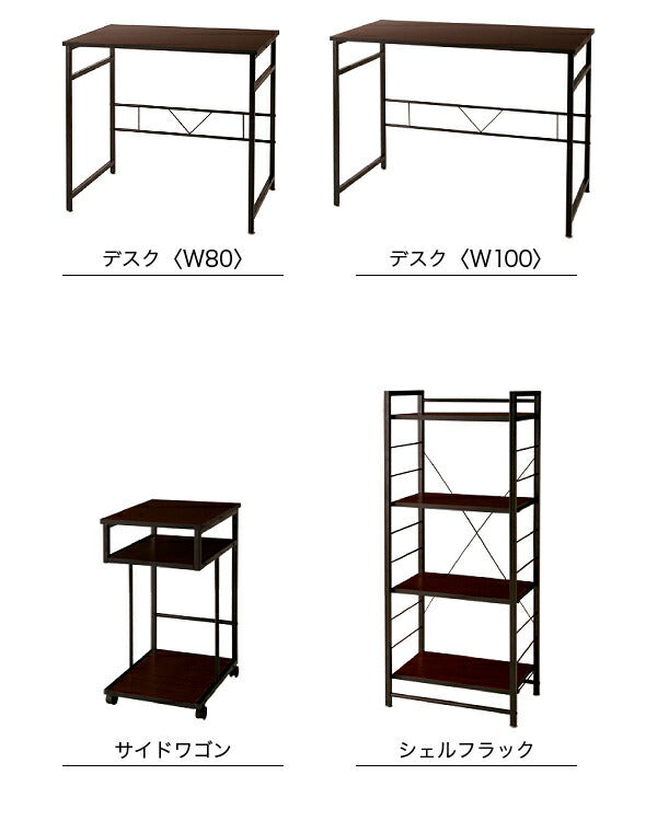 【新商品】シンプルスリムデザイン 収納付きパソコンデスクセット u-go. ウーゴ 2点セット(デスク+サイドワゴン) W80 送料無料