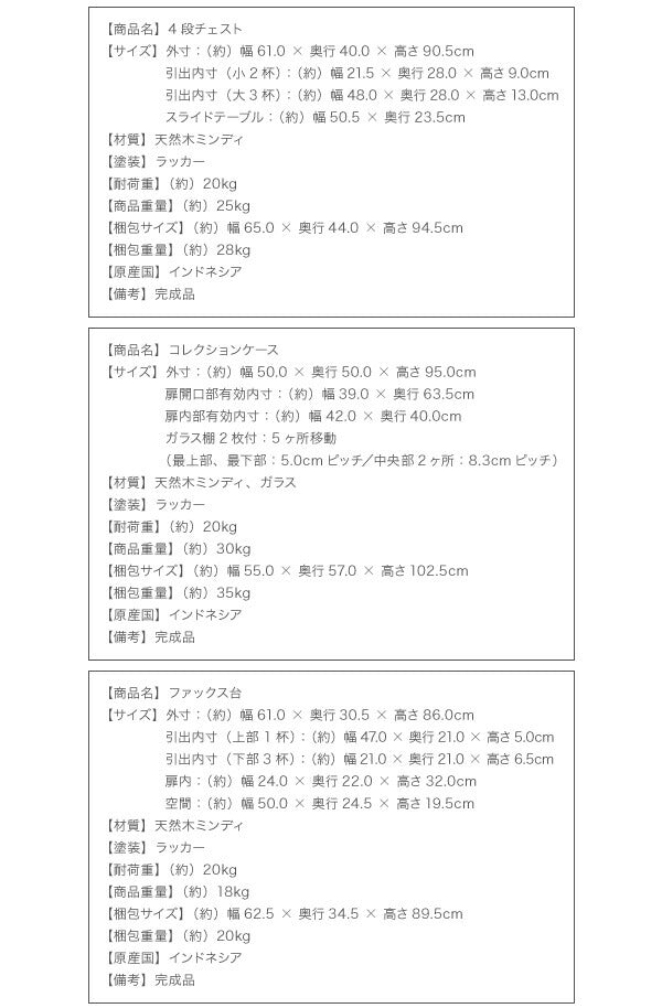 本格アンティークデザイン家具シリーズ Mindy ミンディ テーブル W60 送料無料