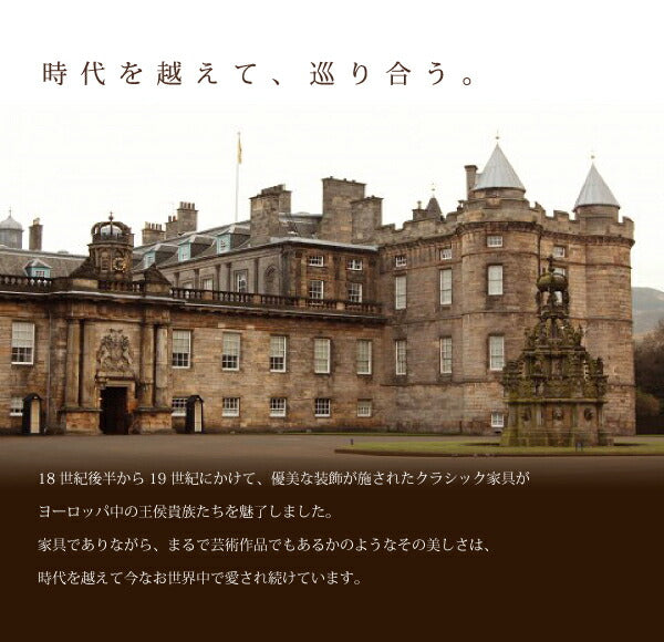 【新商品】ヨーロピアンクラシックデザイン アンティーク調ダイニング Salomone サロモーネ ダイニングテーブル W135 送料無料