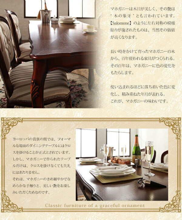 【新商品】ヨーロピアンクラシックデザイン アンティーク調ダイニング Salomone サロモーネ ダイニングチェア 1脚 肘なし 送料無料