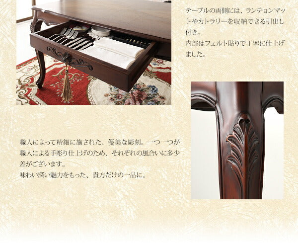 【新商品】ヨーロピアンクラシックデザイン アンティーク調ダイニング Salomone サロモーネ ダイニングテーブル W135 送料無料