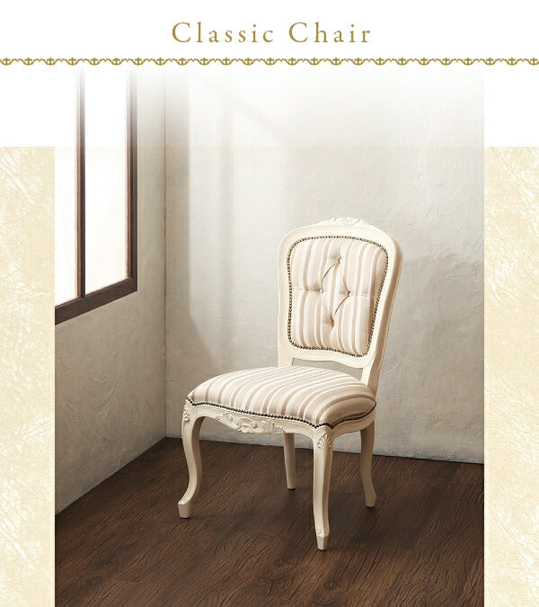 【新商品】ヨーロピアンクラシックデザイン アンティーク調ダイニング Salomone サロモーネ ダイニングチェア 1脚 肘なし 送料無料