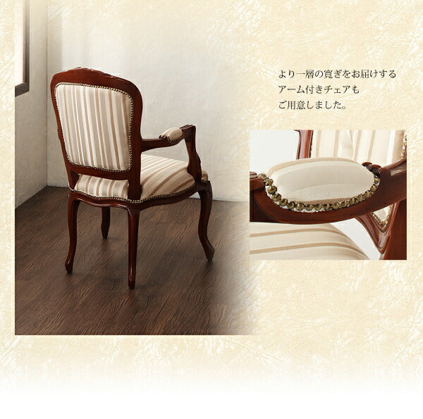 【新商品】ヨーロピアンクラシックデザイン アンティーク調ダイニング Salomone サロモーネ ダイニングチェア 1脚 肘なし 送料無料