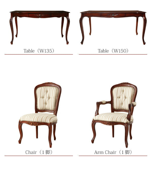 【新商品】ヨーロピアンクラシックデザイン アンティーク調ダイニング Salomone サロモーネ ダイニングチェア 1脚 肘なし 送料無料