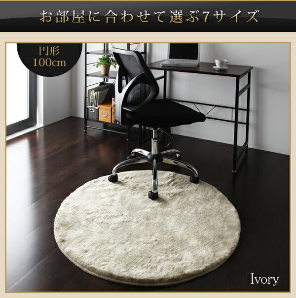 防ダニ・消臭・防炎・抗アレルギー機能付きフェイクファーラグ Rojye ロジェ 200×200cm 送料無料