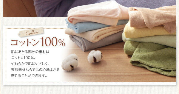 【新商品】20色から選べる!365日気持ちいい!コットンタオル カバーリング 掛け布団カバー セミダブル 送料無料
