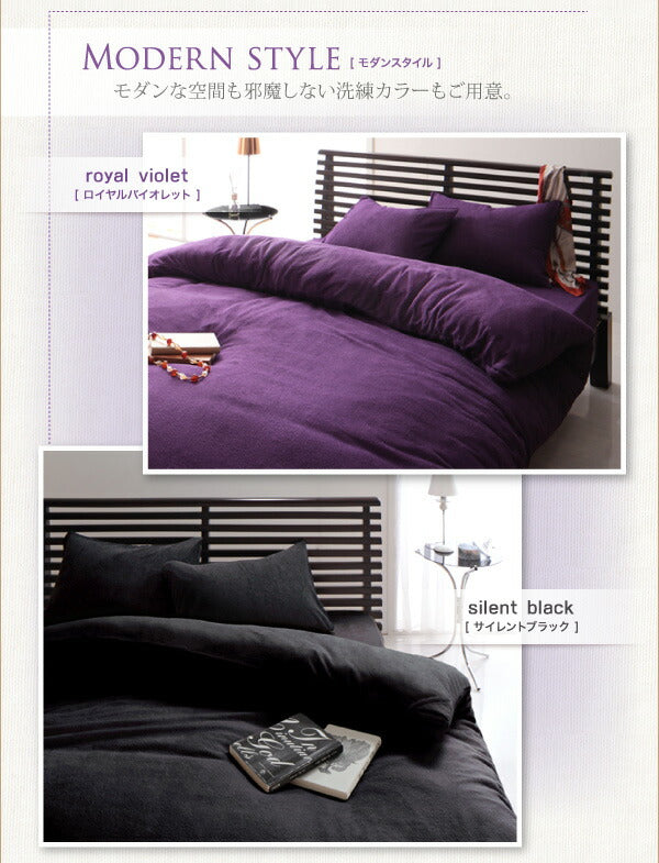【新商品】20色から選べる!365日気持ちいい!コットンタオル カバーリング 掛け布団カバー クイーン 送料無料