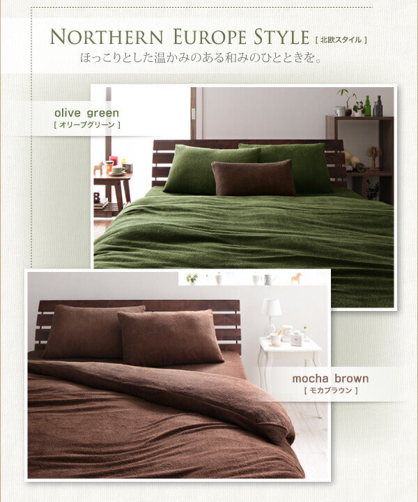 【新商品】20色から選べる!365日気持ちいい!コットンタオル カバーリング ベッド用ボックスシーツ セミダブル 送料無料