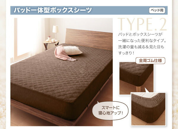 【新商品】20色から選べる!ザブザブ洗えて気持ちいい!コットンタオルのパッド・シーツ パッド一体型ボックスシーツ ダブル 送料無料