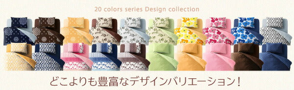 20色柄から選べる!デザインカバーリングシリーズ ベッド用ボックスシーツ セミダブル 送料無料