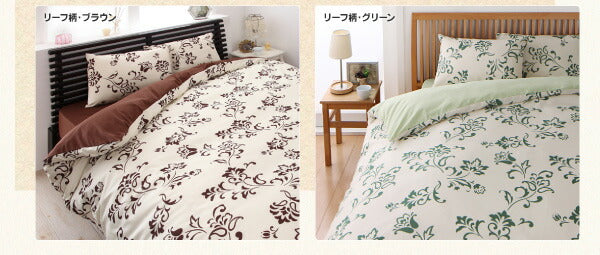 20色柄から選べる!デザインカバーリングシリーズ 布団カバーセット ベッド用 柄タイプ セミダブル3点セット 送料無料