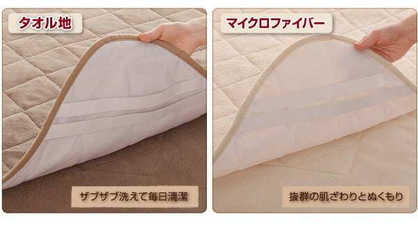 【新商品】スーパーふかふかラグ famile ファミレ 専用別売品 タオル地洗い替えラグカバー 190×190cm 送料無料