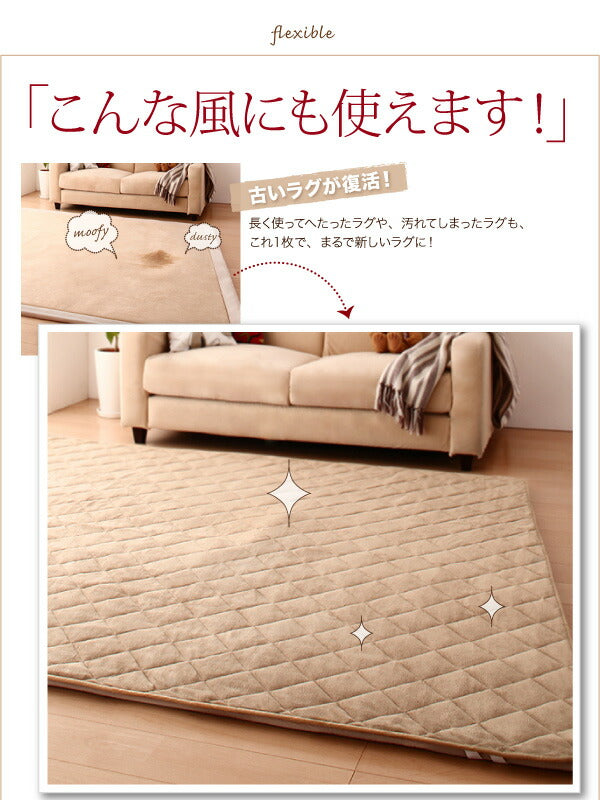 【新商品】スーパーふかふかラグ famile ファミレ 専用別売品 タオル地洗い替えラグカバー 190×190cm 送料無料