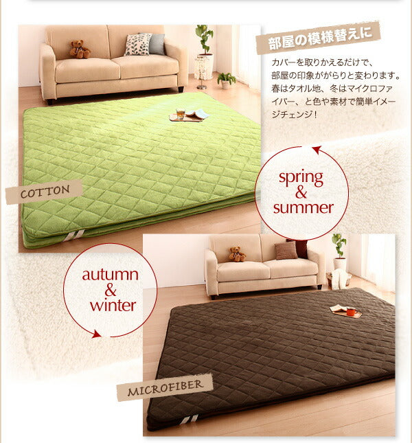 【新商品】スーパーふかふかラグ famile ファミレ 専用別売品 タオル地洗い替えラグカバー 190×190cm 送料無料