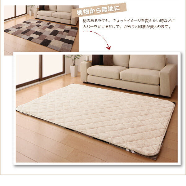 【新商品】スーパーふかふかラグ famile ファミレ 専用別売品 タオル地洗い替えラグカバー 190×190cm 送料無料