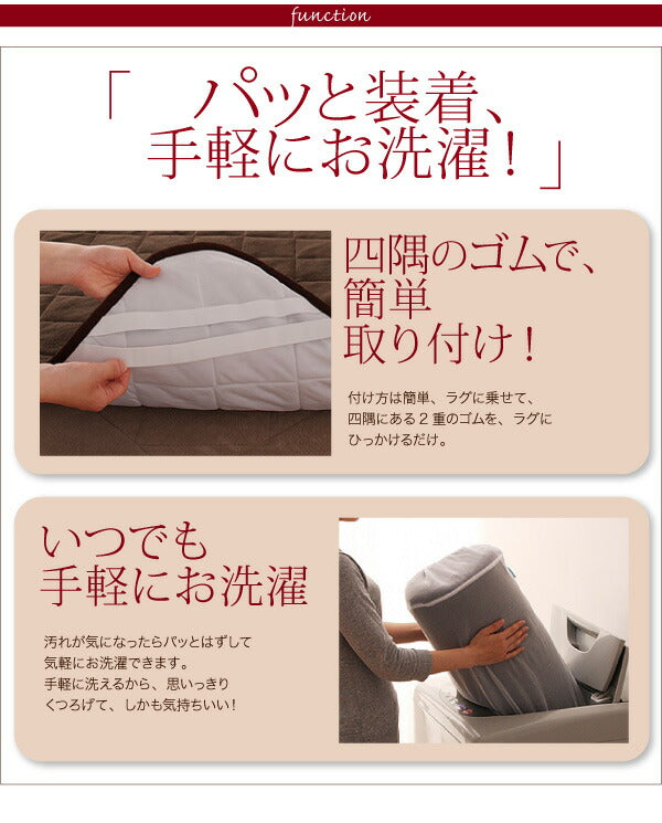 【新商品】スーパーふかふかラグ famile ファミレ 専用別売品 タオル地洗い替えラグカバー 190×280cm 送料無料