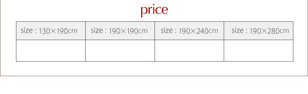 【新商品】スーパーふかふかラグ famile ファミレ 専用別売品 タオル地洗い替えラグカバー 190×240cm 送料無料