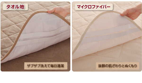 【新商品】スーパーふかふかラグ famile ファミレ 専用別売品 タオル地洗い替えラグカバー 190×190cm 送料無料