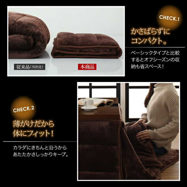 アーバンモダンデザインこたつ 省スペースタイプ GWILT SFK グウィルト エスエフケー こたつ3点セット(テーブル+掛・敷布団) 長方形(75×105cm) 送料無料