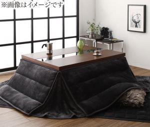 アーバンモダンデザインこたつ 省スペースタイプ GWILT SFK グウィルト エスエフケー こたつ3点セット(テーブル+掛・敷布団) 長方形(75×105cm) 送料無料