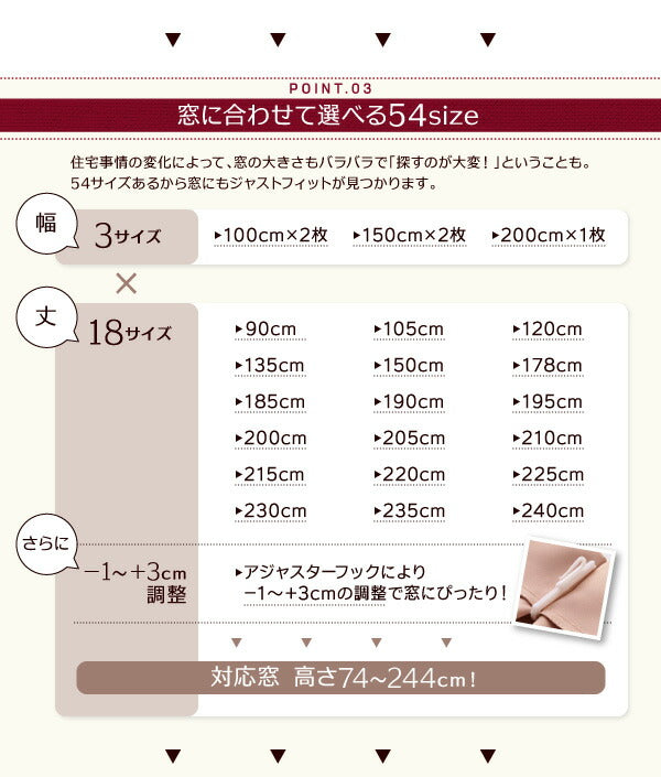 20色×54サイズから選べる防炎・1級遮光カーテン 幅100cm(2枚) mine マイン 2枚 幅100×225cm 送料無料