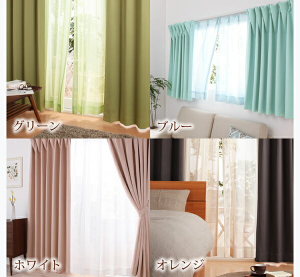 【新商品】6色×54サイズから選べる防炎ミラーレースカーテン Mira ミラ 2枚 幅100×188cm 送料無料