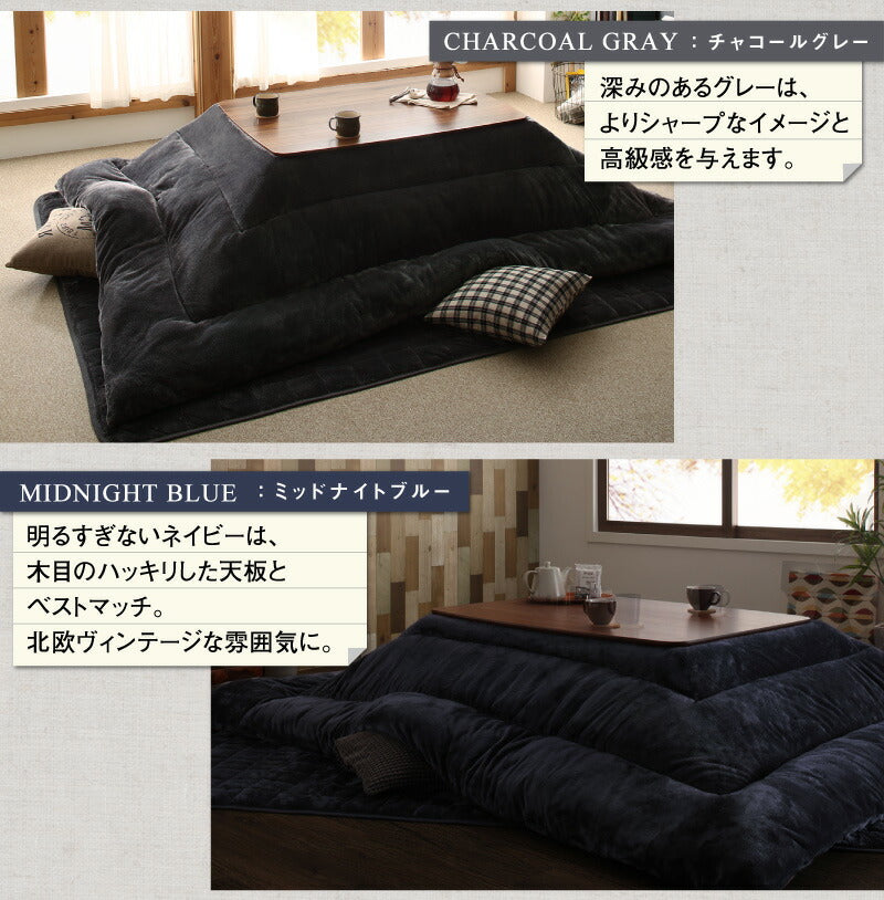 ボリュームが選べる マイクロファイバーフランネル防ダニこたつ掛け・敷き布団2点セット もっとボリュームタイプ 4尺長方形(80×120cm)天板対応 送料無料