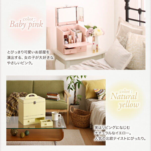三面鏡付き カラフル木製メイクボックス 送料無料