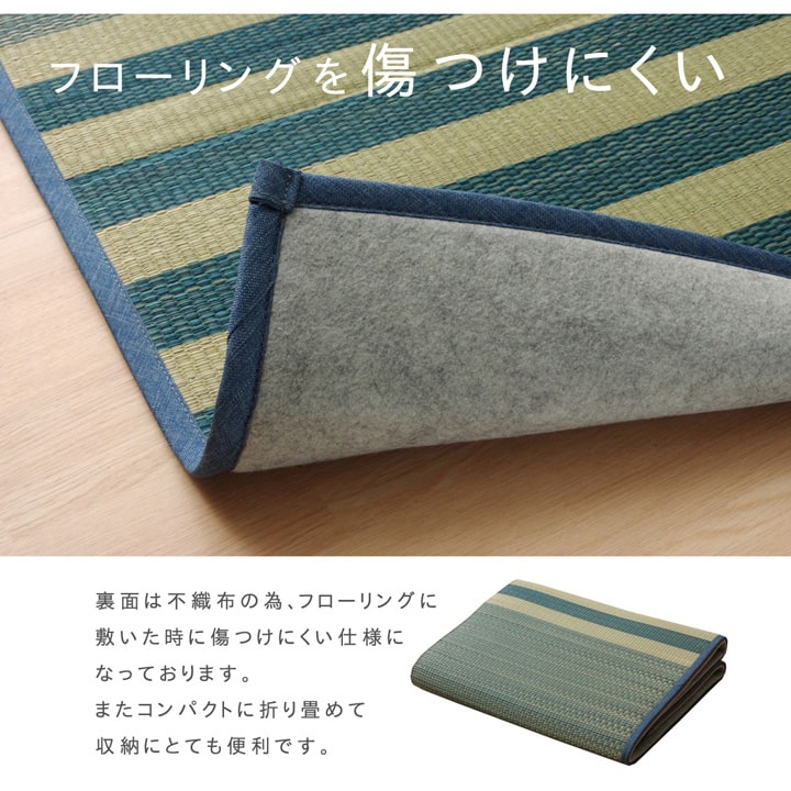 い草ラグ カーペット ラグ 6畳 はっ水 『撥水ラスター』 約240×320cm (中:ウレタン8mm) 送料無料