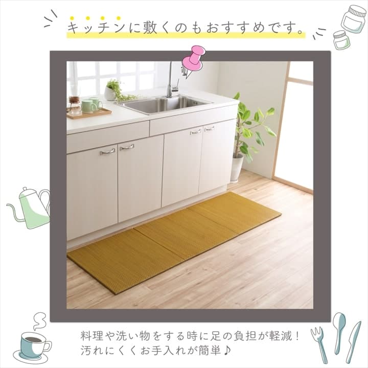 置き畳 ユニット畳 い草 簡単 軽量 コンパクト パステル 子供部屋 キッズ ルーム キッチン マット 約60×60cm 4枚組 送料無料