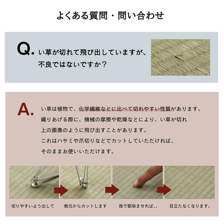 い草 置き畳 ユニット畳 システム畳 無地調 シンプル モダン シック おしゃれ空間 消臭 縁無し お手入れ簡単 裏面滑り止め 収納便利 約70×70×1.5cm 9枚組 送料無料