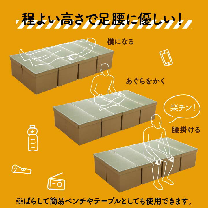 【新商品】防災 避難 備え ユニット 畳 ベッド 段ボール シングル 約100×200cm 5連 送料無料