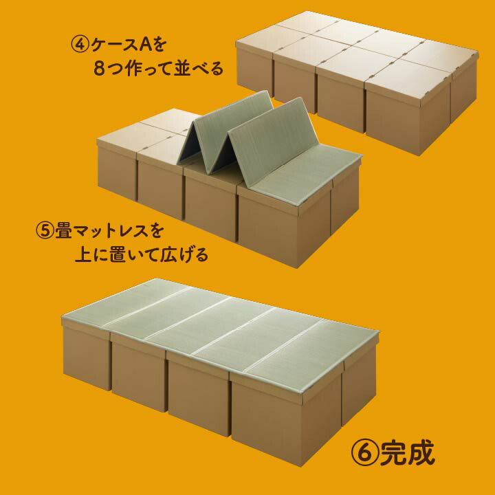 【新商品】防災 避難 備え ユニット 畳 ベッド 段ボール シングル 約100×200cm 5連 送料無料