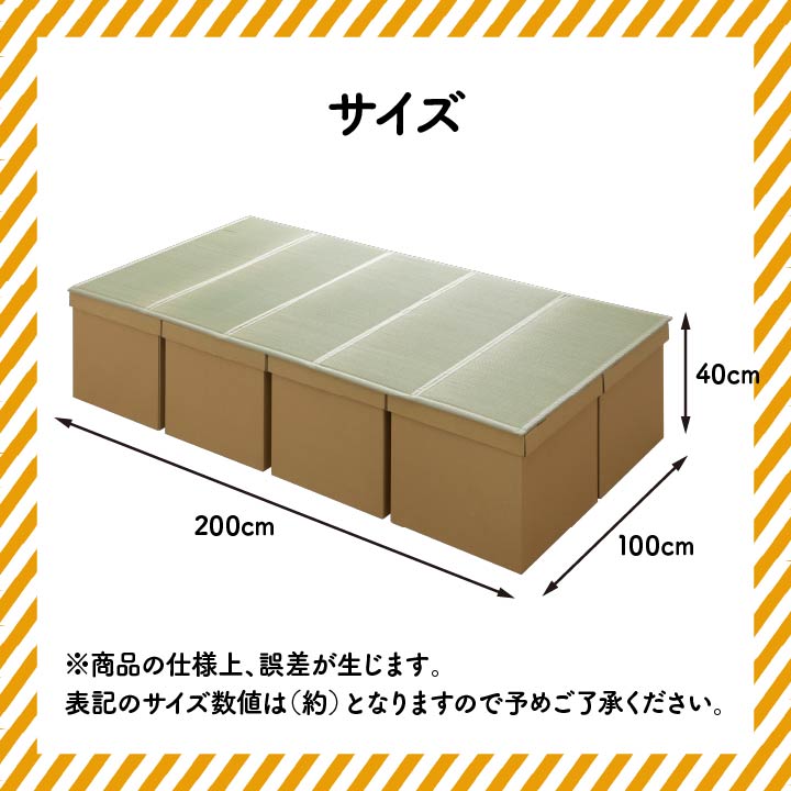 【新商品】防災 避難 備え ユニット 畳 ベッド 段ボール シングル 約100×200cm 5連 送料無料