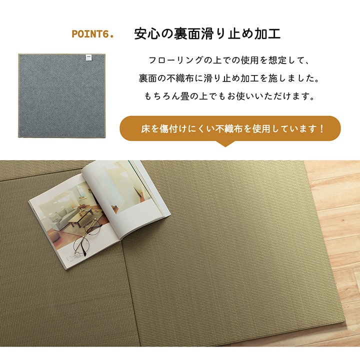 い草 置き畳 ユニット畳 システム畳 無地 シンプル ナチュラル 消臭 縁無し お手入れ簡単 裏面滑り止め 収納便利 約70×70×1.5cm 単品 送料無料