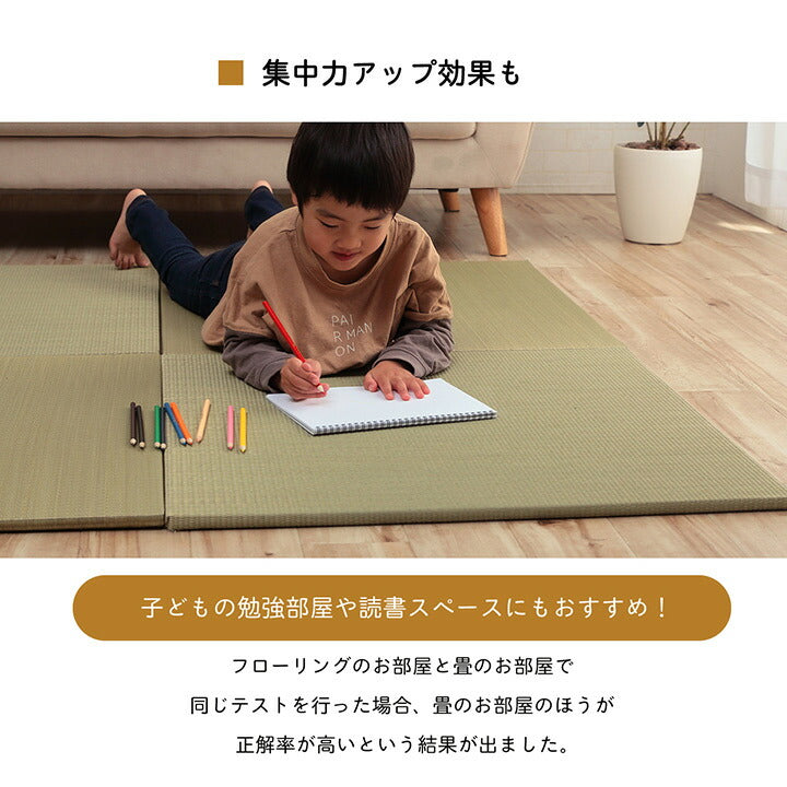 い草 置き畳 ユニット畳 システム畳 無地 シンプル ナチュラル 消臭 縁無し お手入れ簡単 裏面滑り止め 収納便利 約70×70×1.5cm 単品 送料無料