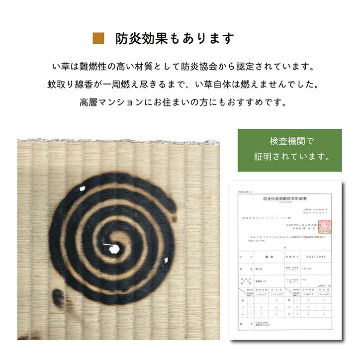 い草 置き畳 ユニット畳 システム畳 無地 シンプル ナチュラル 消臭 縁無し お手入れ簡単 裏面滑り止め 収納便利 約70×70×1.5cm 単品 送料無料