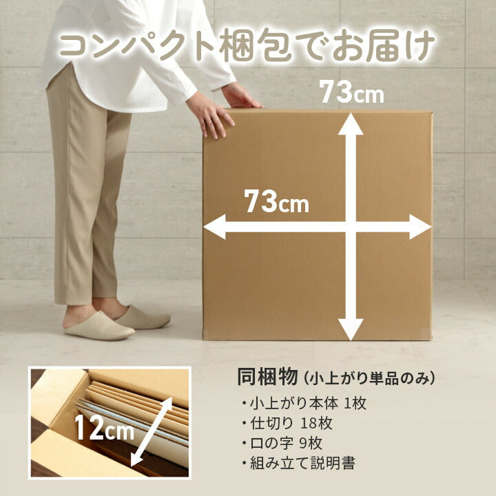 【新商品】畳 ユニット 置き畳 小上がり用段ボール 和室 畳ベッド 畳ベンチ エコ 軽量 簡単 70×70×29.5cm 無地 送料無料