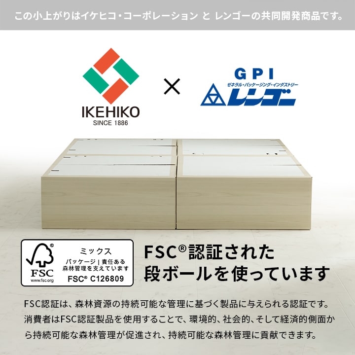 【新商品】畳 ユニット 置き畳 小上がり用段ボール 和室 畳ベッド 畳ベンチ エコ 軽量 簡単 70×70×29.5cm 無地 送料無料