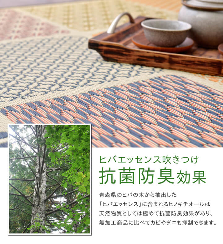 ラグ 国産 い草 カーペット ふっくら ボリューム 『F市松和紋』 約191×250cm 送料無料 - 【公式】allecore(アレコレ) 家具インテリア・生活雑貨のオンライン通販