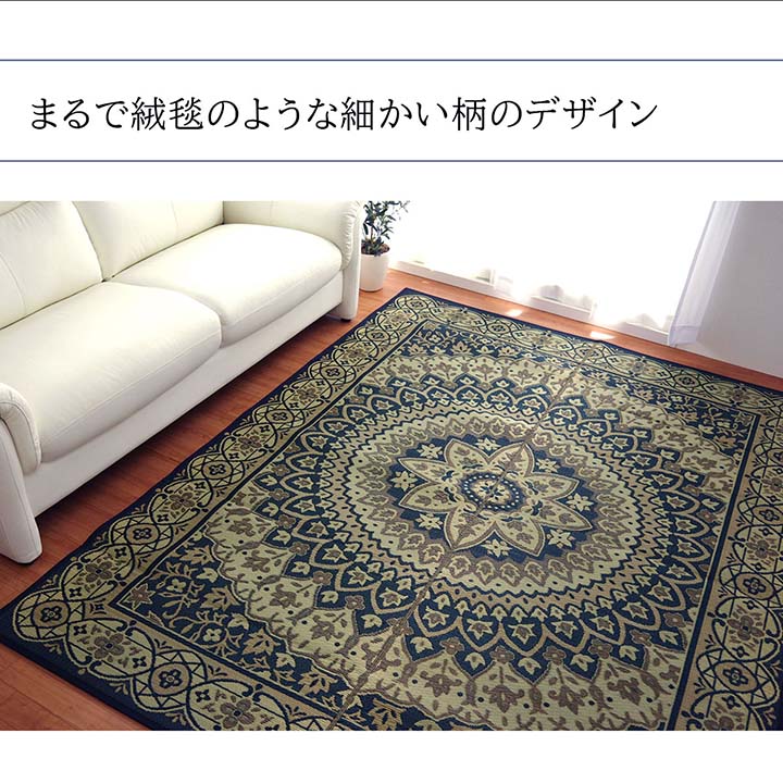 ラグ 長方形 夏用 ふっくら い草 サークル 191×250cm 送料無料 - 【公式】allecore(アレコレ) 家具インテリア・生活雑貨のオンライン通販
