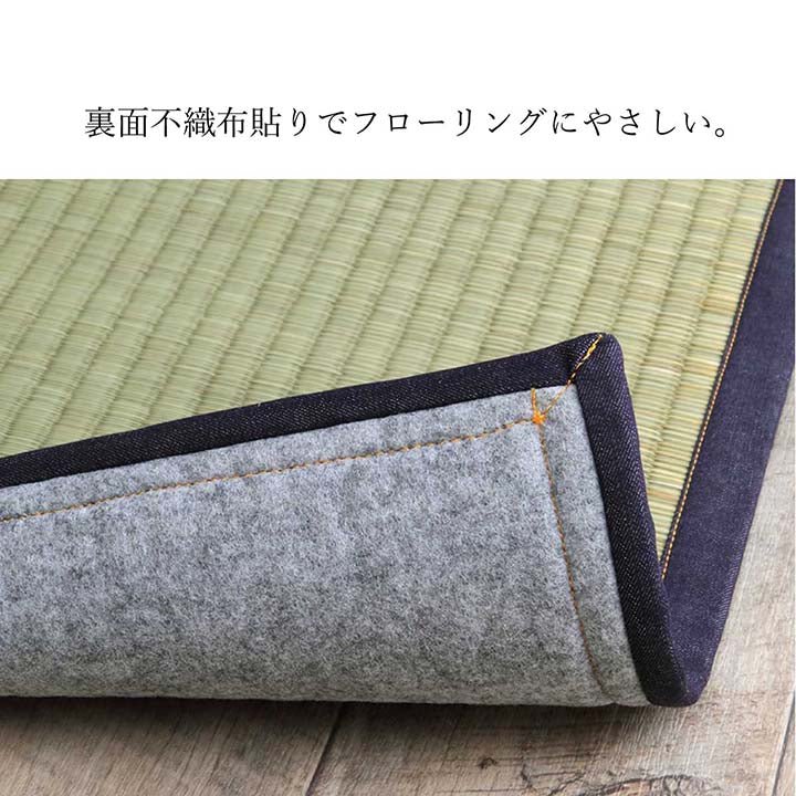 ラグマット 正方形 い草 夏用 沖縄ビーグ 191×250cm 送料無料