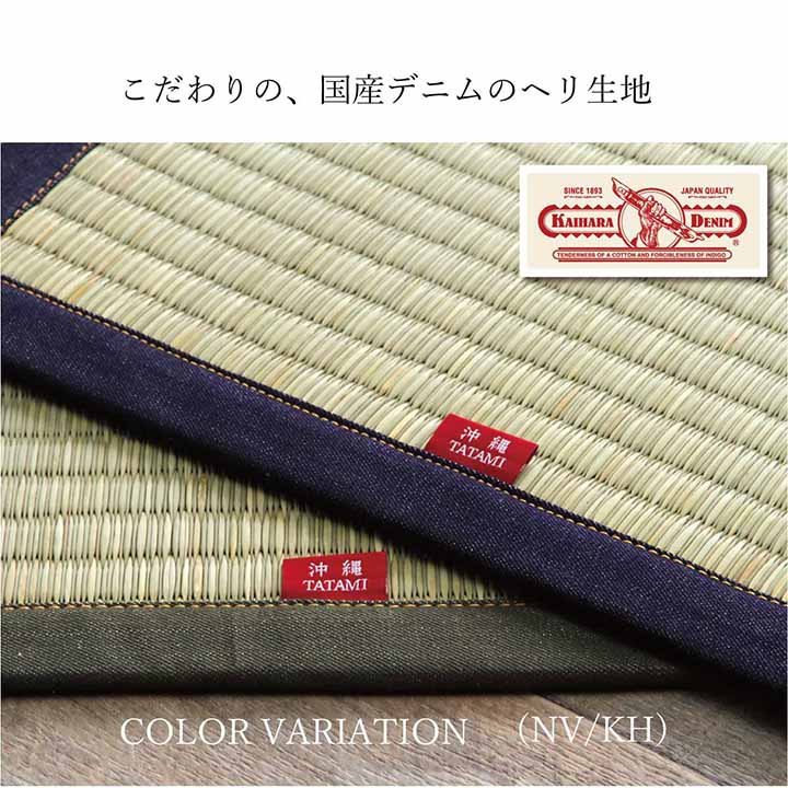 ラグマット 正方形 い草 夏用 沖縄ビーグ 128×200cm 送料無料