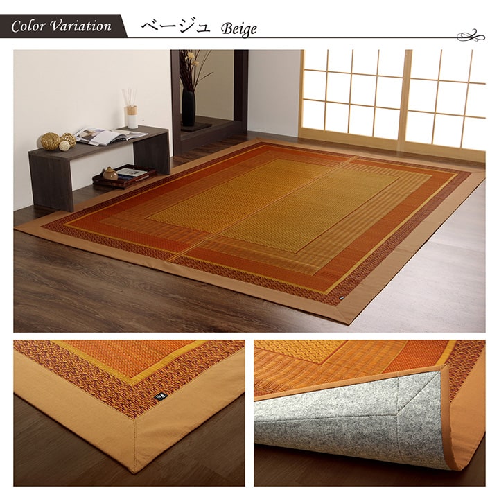ラグ 国産 純国産 日本製 い草 モダン 抗菌防臭 自然素材 不織布 約176×230cm 送料無料 - 【公式】allecore(アレコレ) 家具インテリア・生活雑貨のオンライン通販