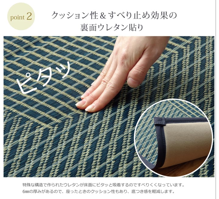 純国産 い草ラグカーペット 格子柄シンプルモダン 『Fライト』 約191×250cm 送料無料 - 【公式】allecore(アレコレ) 家具インテリア・生活雑貨のオンライン通販