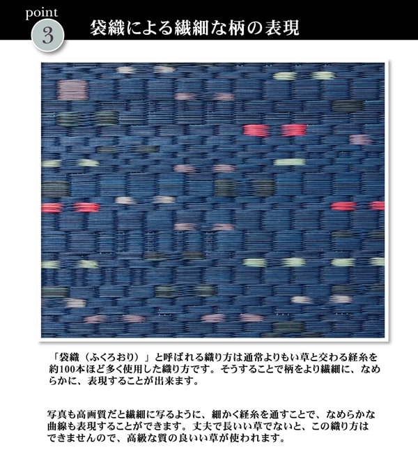 純国産 柳川段通 三重織 い草ラグカーペット 『柳川かすり』 約191×250cm 送料無料