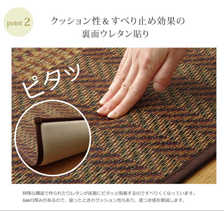 い草 ラグ おしゃれ 国産 カーペット シンプル 約191×250cm 送料無料