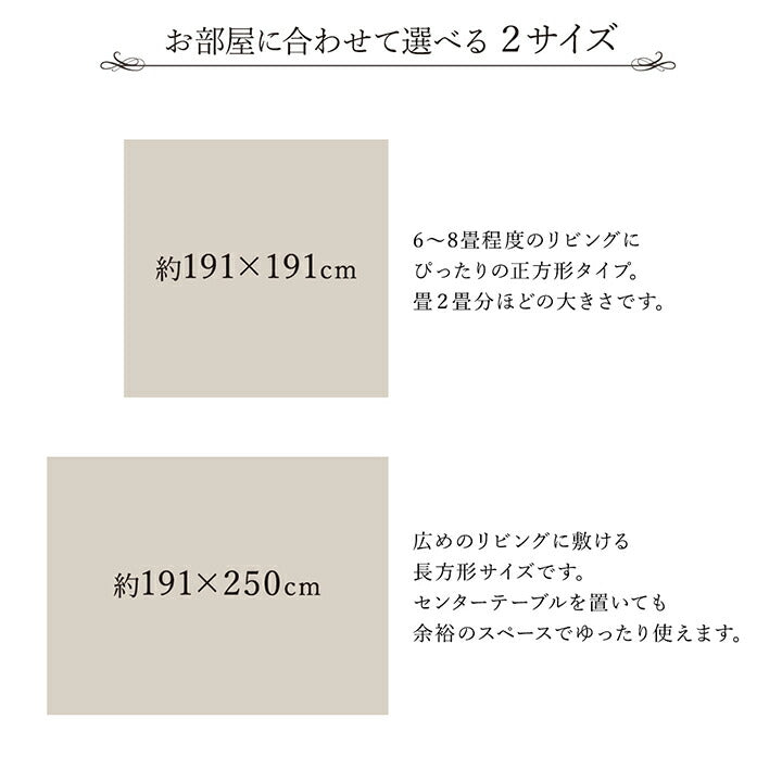 ラグ い草 モダン 純国産 国産 日本製 ウレタン 抗菌防臭 自然素材 ナチュラル 約191×250cm 送料無料