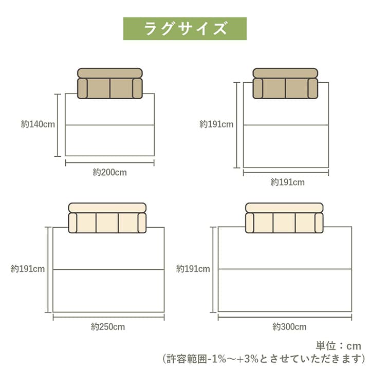 ラグ 長方形 い草 日本製 国産 自然素材 ナチュラル 市松柄 オールシーズン 消臭 シンプル 約140×200cm ホットカーペット対応 床暖房対応 送料無料